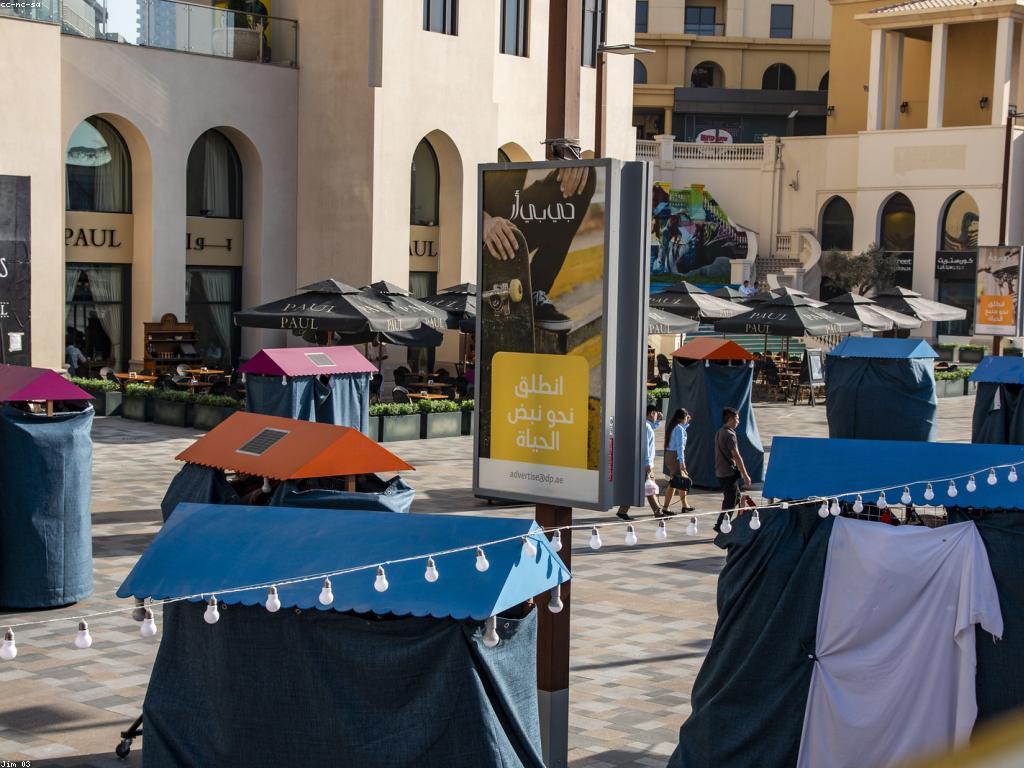 វិធីរកចំណេញពីបាញ់ត្រី